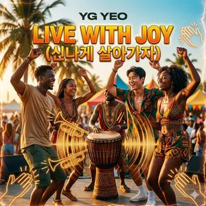 Let's Live With Joy (신나게 살아가자) - Modern Afrobeats & Brass Fusion (Live)