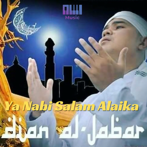 Ya Nabi Salam Alaika