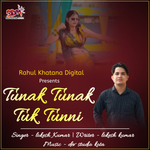 Tunak Tunak Tuk Tunni