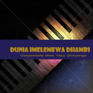 Shetani Alinidanganya