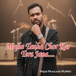 Mujhe Tanha Chor Kar, Tera Jana
