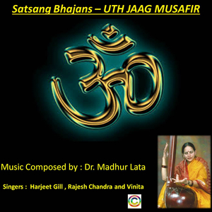 Uth Jaag Musafir