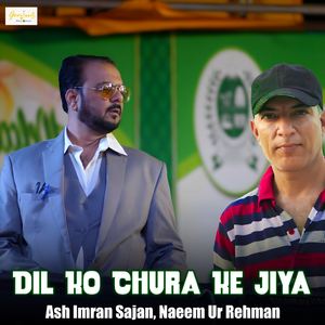 Dil Ko Chura Ke Jiya