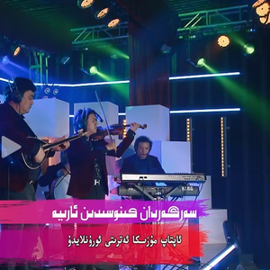 Awaara Hoon-Aptap Version