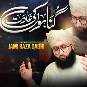 Gunahon Ki Aadat Chra Mery Mola