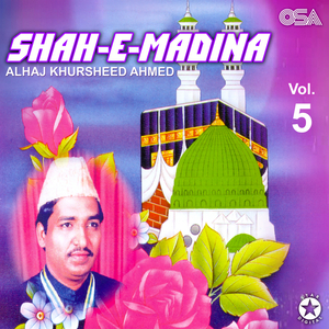 Mera Dil Bhi Chamka De