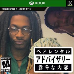 FNN (**** Nigga Nightmare)