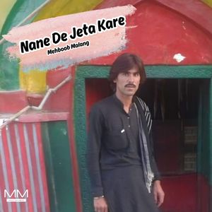 Nazi Hee Nahutak