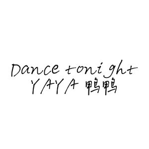 Dance tonight(prod by EVOMUSIC)