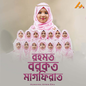 Rahmat Barkat Maghfirat