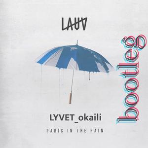Lauv-Paris in the Rain（bootleg（LYVET_okaili remix）