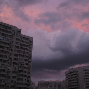 остановись