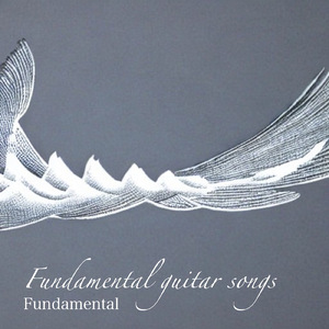 Fundamental guitar songs