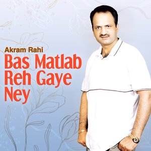 Tutay Dil Tun Mubarakaan