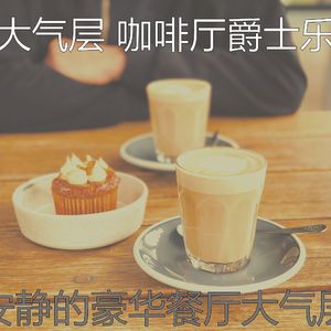 温和出行梦想