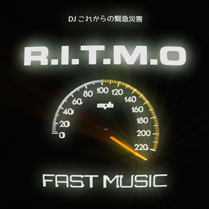 Dj これからの緊急災害 R I T M o 07 el Ritmo Destroy