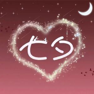 祝大家七夕快乐