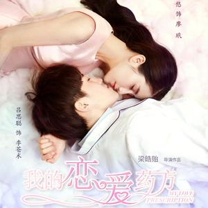 说走就走的幸福