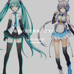咏春（初音未来、洛天依）cover.封茗囧菌