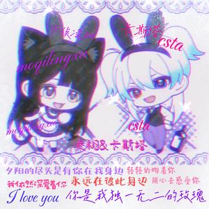 恋爱进行时（Prod.by ATTBEAT)