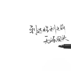 你打不过我吧 (Remix)