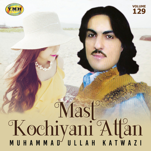 Biya Pa Oaro Ghuruno