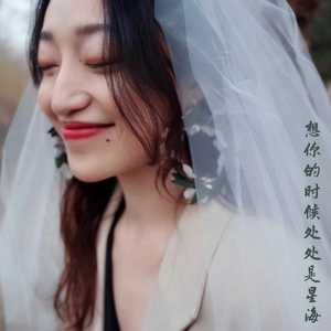 想你的时候处处是星海