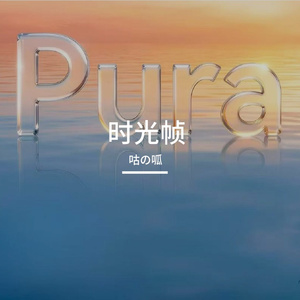 慢镜头（Prod by.MORROW）