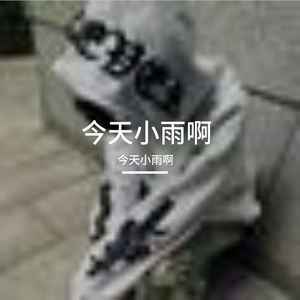 童年夏日的轻快奔跑