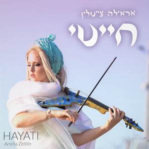 Hayati