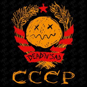 СССР