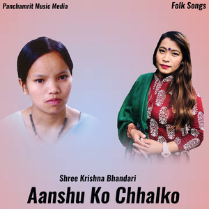 Aanshuko Chhalko