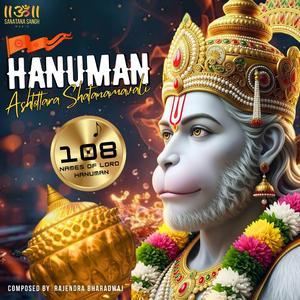 Hanuman Ashtottara Shatanamavali