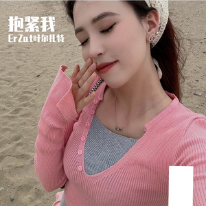 Kuqakta Meni抱紧我