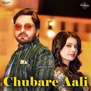 Chubare Aali