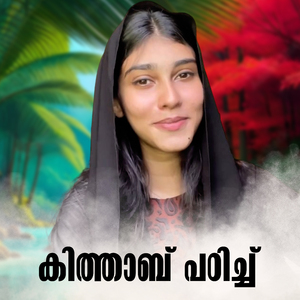 Kithaab Padichu