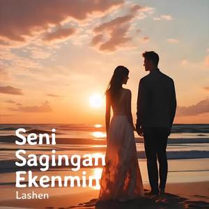 Мен сені сағынған екенмін