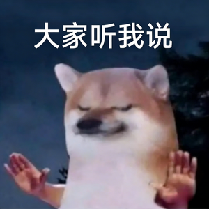 吃葡萄不吐葡萄皮（1.3x）