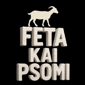 Feta Kai Psomi (Remastered 2025)