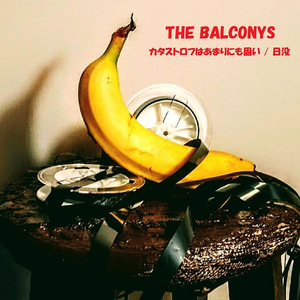 日没 (（Recut Single Version）)