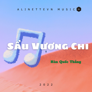 Sầu Vương Chi