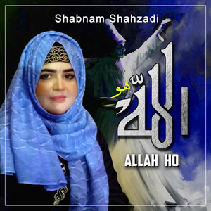 Allah Ho Allah Ho
