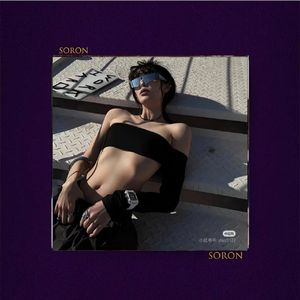 DRIP!【FREE】2000S 底特律 炫酷 黑暗陷阱 Beat