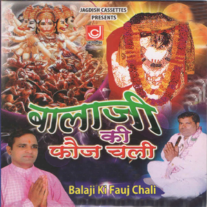 Tera Layae Laal Langota