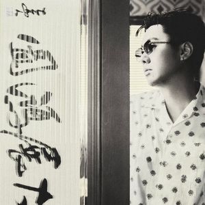 ''初恋'' 采样&孟菲斯&揽佬SKAI ISYOURGOD type beat