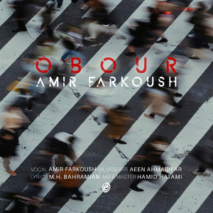 OBOUR