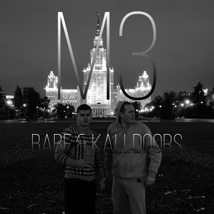 М3