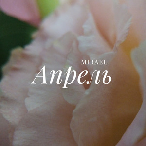 Ты - обычная