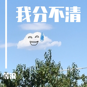 情胜策略