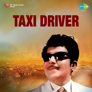 Sugamaana Sindhanaiyil